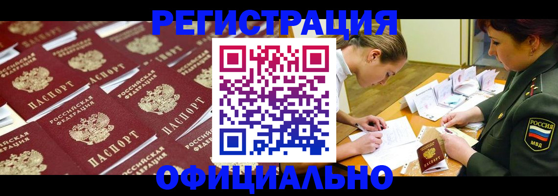 форма 3 в Кургане